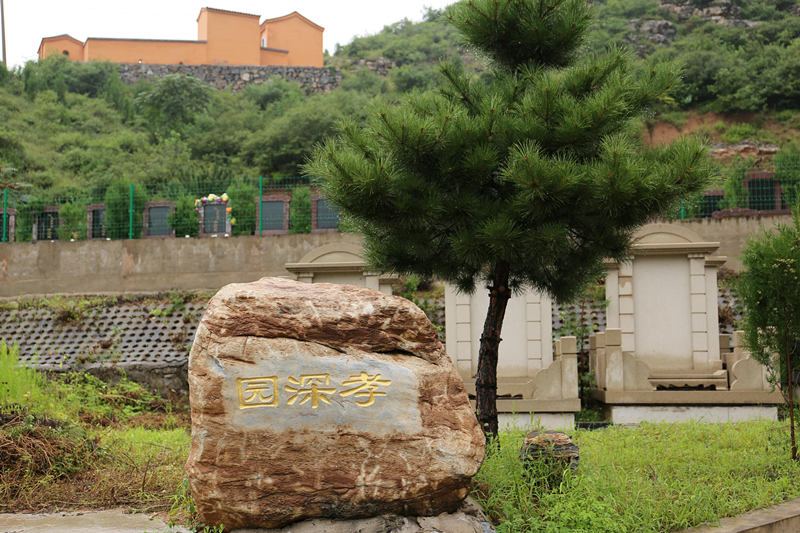 北京房山的墓地有哪些，原来它们很不错